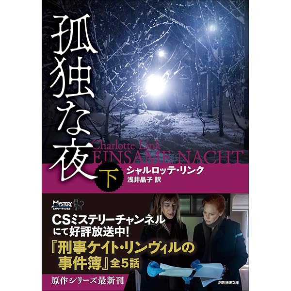 ソフィー (創元推理文庫) (創元推理文庫 M ハ 14-1) | ガイ バート