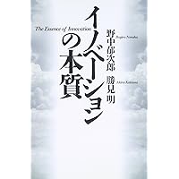 「経営は哲学なり」野中郁次郎編　装丁画　表紙　油彩　原画　F3号　額縁なし　絵画 経営は哲学なり」野中郁次郎編 表紙画 油彩 原画 F3号 額縁なし