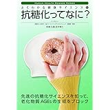 Tarzan ターザン 2017年 7月13日号 酸化 糖化 炎症 やさしく学ぶ カラダに怖い3つの話 本 通販 Amazon