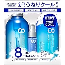 Amazon | エイトザタラソ コントロール＆リペア シャンプー