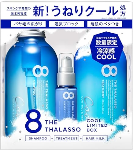 Amazon | エイトザタラソ スムースシャンプー＆スムーストリートメント