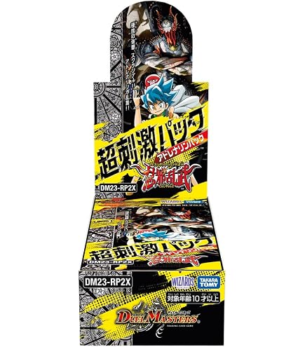 金トレジャー】 レッドゾーンZ - デュエルマスターズ