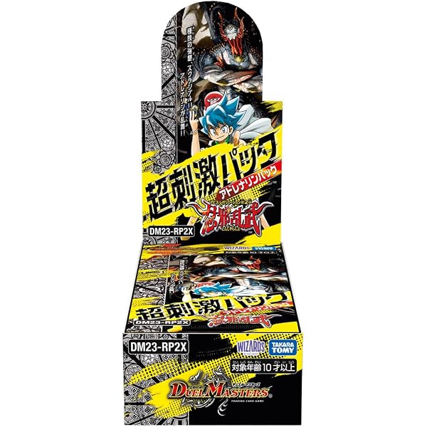 Amazon.co.jp: タカラトミー(TAKARA TOMY) デュエル・マスターズ TCG 