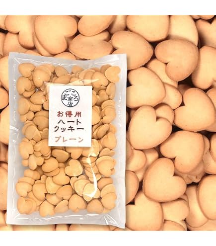 Amazon.co.jp: (有)西日本食品サービス ハートクッキー （プレーン