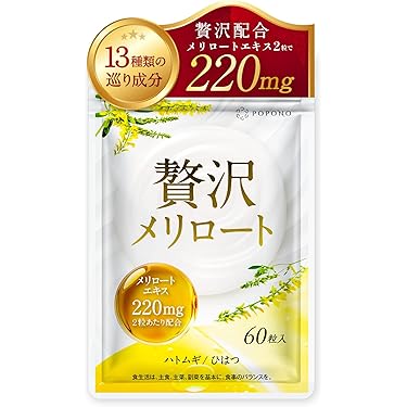 Amazon.co.jp 人気ギフトランキング: カリウムサプリメント で