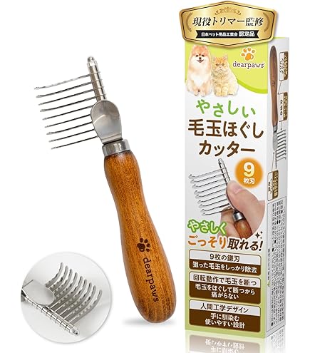 Amazon | Pexdcon ペットトリミングハサミ 犬カットハサミ 犬用はさみ