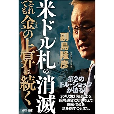 Amazon.co.jp 最新リリース: ビジネス・経済 の新着ランキングです。