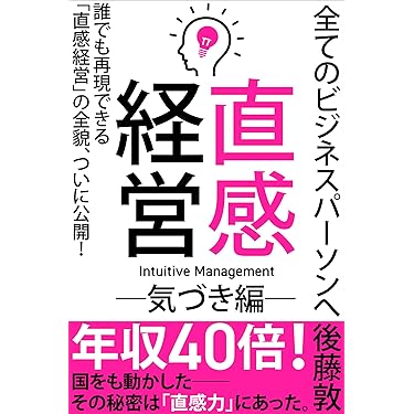 Amazon.co.jp 最新リリース: 起業に関する電子書籍 の新着