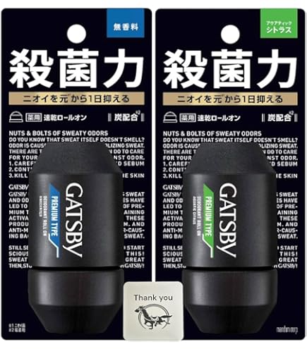 Amazon | GATSBY(ギャツビー) パウダーデオドラントアクア アイランド