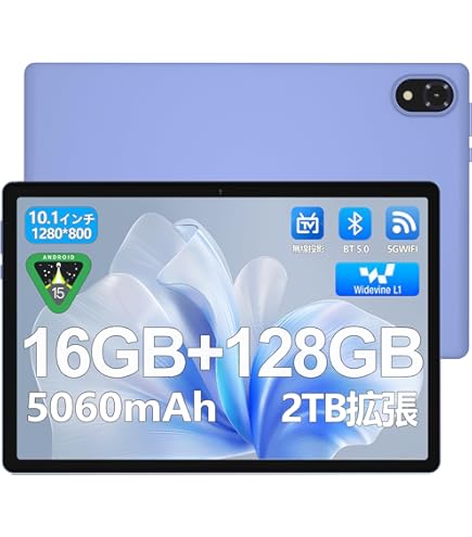Amazon.co.jp: LG Qua Tab PX 16GB White LGT31 au : Computers