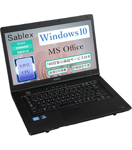 Amazon.co.jp: Used PC Windows10 Laptop Toshiba Dynabook Satellite