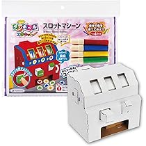 Amazon.co.jp: ダンボール工作キット スロットマシーン THM