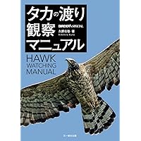 美品【BIRDER】2024年 BIRDER