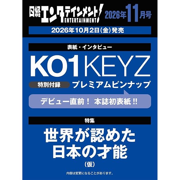 Amazon.co.jp: KO1KEYZ (初回限定盤A)(DVD付)※外付特典なし「トレカ