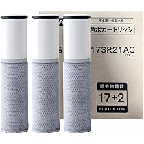 Amazon | [純正品] 翌日配達 ZSRJT173R21AC 浄水器カートリッジ（3本