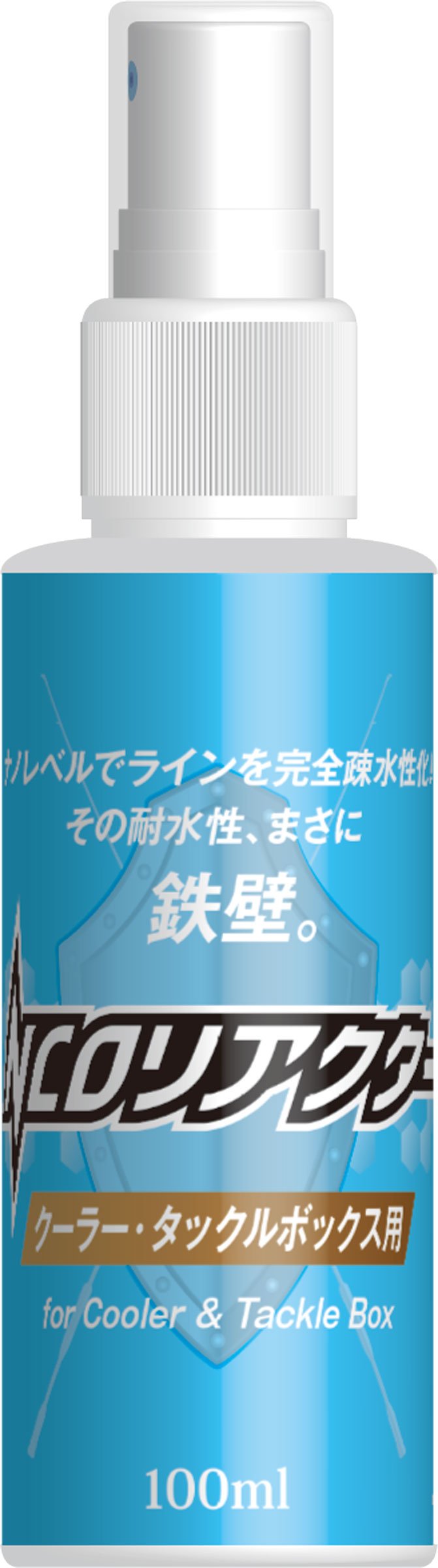 ツリグラ ラインコーティング剤 ｎｃｏリアクター クーラー タックルボックス用 ネイチャーボーイズ Natureboys 釣り具のクチコミ 口コミ インプレ サイト