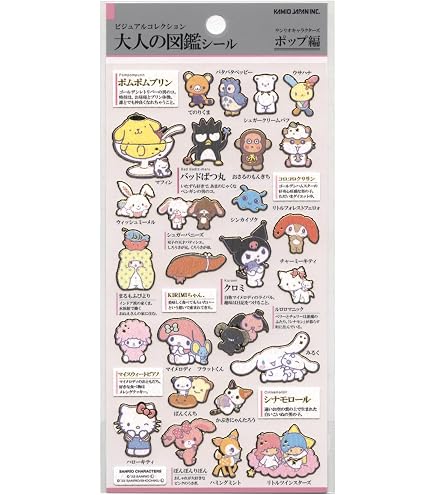 Amazon.co.jp: 大人の図鑑 シール【ほっぺちゃん】コレクション デコ
