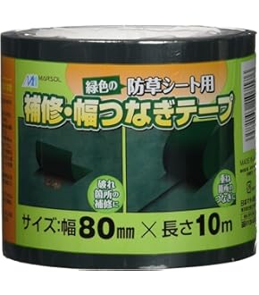 Amazon | デュポン™ザバーン® 防草シート 240グリーン 1M×30M
