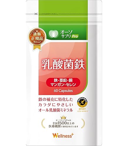 Amazon | オーソサプリ マルチミネラル亜鉛X 90粒 【新処方！酵母