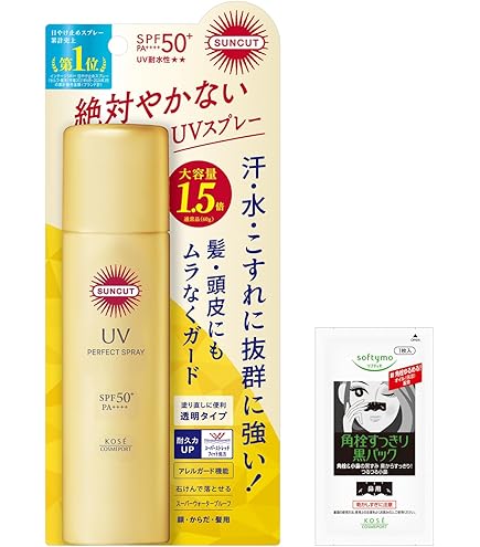 KOSE サンカット プロテクト UV スプレー