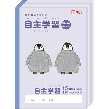 2012年 読者プレゼントb賞 ジャンプ自由帳 2012年 読者