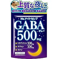 Amazon.co.jp: IBIQUA イビキュア 【90粒】1ヶ月分 睡眠