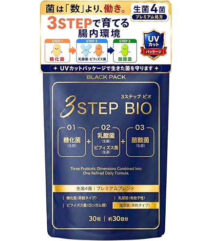 Amazon | モヤセル乳酸菌 60粒30日 2粒に乳酸菌100億個 生きて腸まで