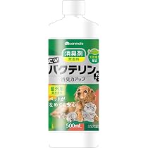 Amazon | ロイヤルカナン ダイジェスティブ ケア 健康なおなか・便を