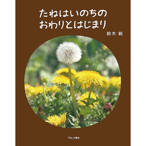 Amazon.co.jp: なにか いいこと あった? : ミーシャ・アーチャー, 石津