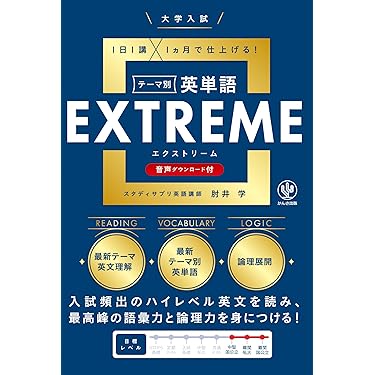 Amazon.co.jp 最新リリース: 高校教科書・参考書 の新着ランキングです。