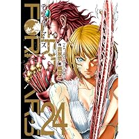テラフォーマーズ コミック 1-23巻セット (集英社) | 橘賢一 |本
