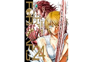 テラフォーマーズ 24 (ヤングジャンプコミックス)
