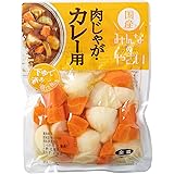 みんなのやさい 国産 肉じゃが・カレー用 300g (約2人前) ×6袋