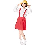 クリアストーン(Clearstone) なりキャラ研究部 コスプレ ハロウィン 小学生ちゃん 小学生 キャラクター レディース レッド 衣装 仮装 コスチューム