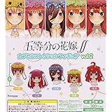 五等分の花嫁∬ カプセルコレクションフィギュアvol.2 [全5種セット(フルコンプ)] ガチャガチャ カプセルトイ
