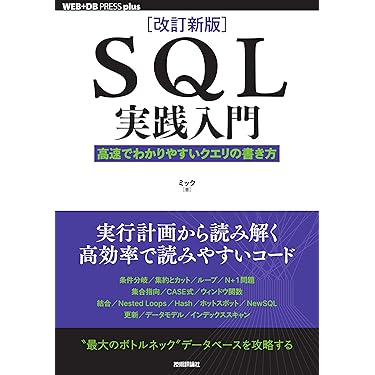 トランザクション処理 概念と技法 下 トランザクション処理 概念と技法 下 - メルカリ