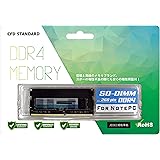 CFD販売 ノートPC用メモリ DDR4-3200 (PC4-25600) 8GB×1枚 (8GB) 相性保証 260pin シー・エフ・デー販売 CFD Standard D4N3200CS-8G