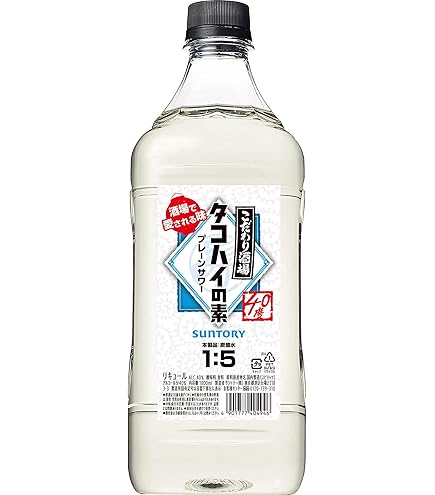 新品未使用★こだわり酒場のレモンサワー、こだわり酒場のタコハイタンブラー★60個 Amazon | こだわり酒場のレモンサワー タコハイ 450ml 2個セット