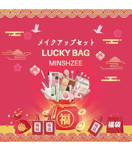 Amazon | YAYAMIYA 2024 化粧品福袋 初売り!数量に限りがある 福袋