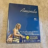 アマンダと僕('18) ミカエルアース