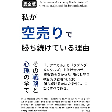株式商品投資本 22冊 まとめ売り 株式商品投資本 22冊 まとめ売り 株式商品投資本 22冊 まとめ売り