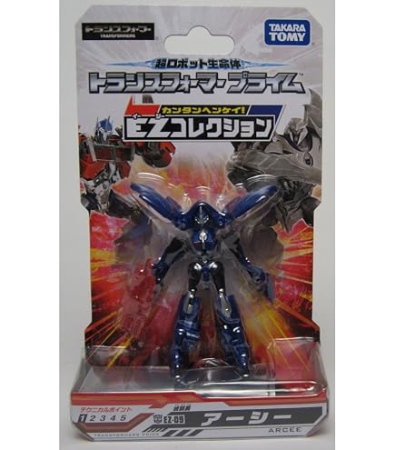 Amazon.co.jp: トランスフォーマープライム AM-16 ジェットビーコン