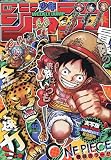 少年ジャンプ(40) 2023年 9/18 号 [雑誌]