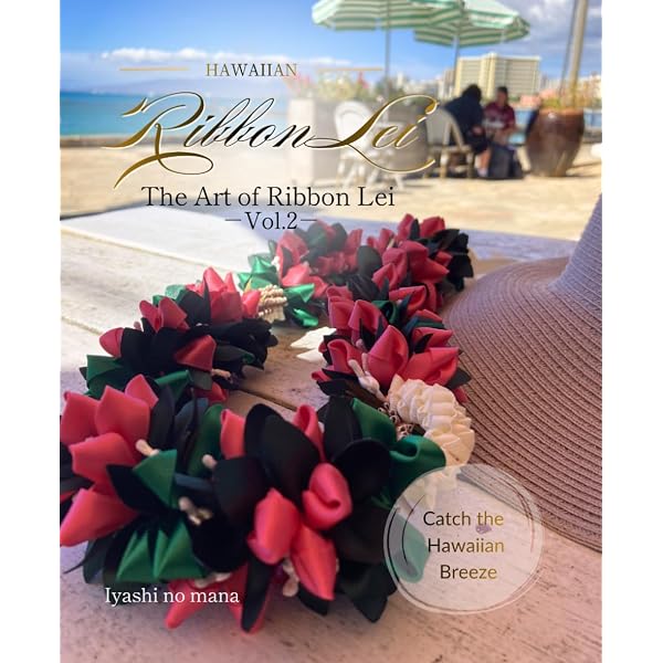 How to Make Hawaiian Ribbon Leis 本 Amazon | How to Make Hawaiian Ribbon Leis: A Step-by-Step Guide
