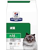 Hills y/d 甲状腺ケア 猫用療法食 ヒルズ ★賞味期限2025.11です Hills y/d 甲状腺ケア 猫用療法食 ヒルズ ☆賞味期限2025.11です