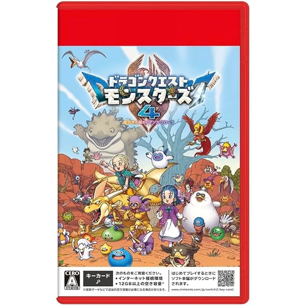 Amazon | アルティメット ヒッツ ドラゴンクエストモンスターズ2 イル