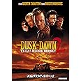 フロム・ダスク・ティル・ドーン 2 [DVD]