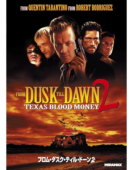 Amazon.co.jp: フロム・ダスク・ティル・ドーン [DVD] : ジョージ