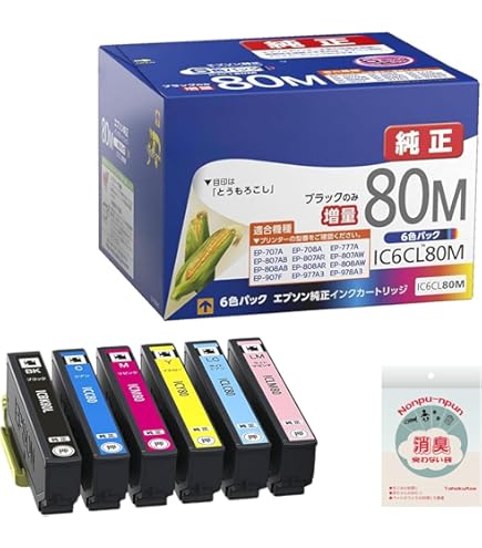 Amazon.co.jp: エプソン インクカートリッジ IC6CL80L 6色パック