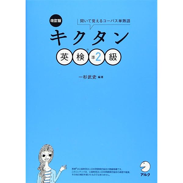 【中古】 大学生の国語常識 ’96年度版 中古】 大学生の国語常識 '96年度版